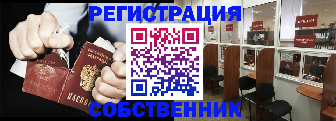 миграционный учет в Палласовке