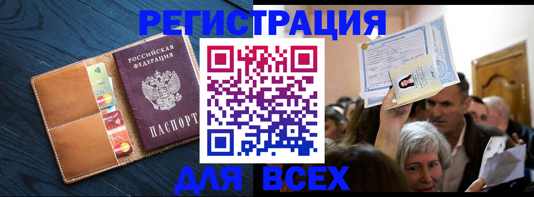 найти адрес прописки в Палласовке